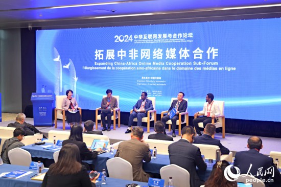  圓桌討論環(huán)節(jié)。人民網記者 陳博攝