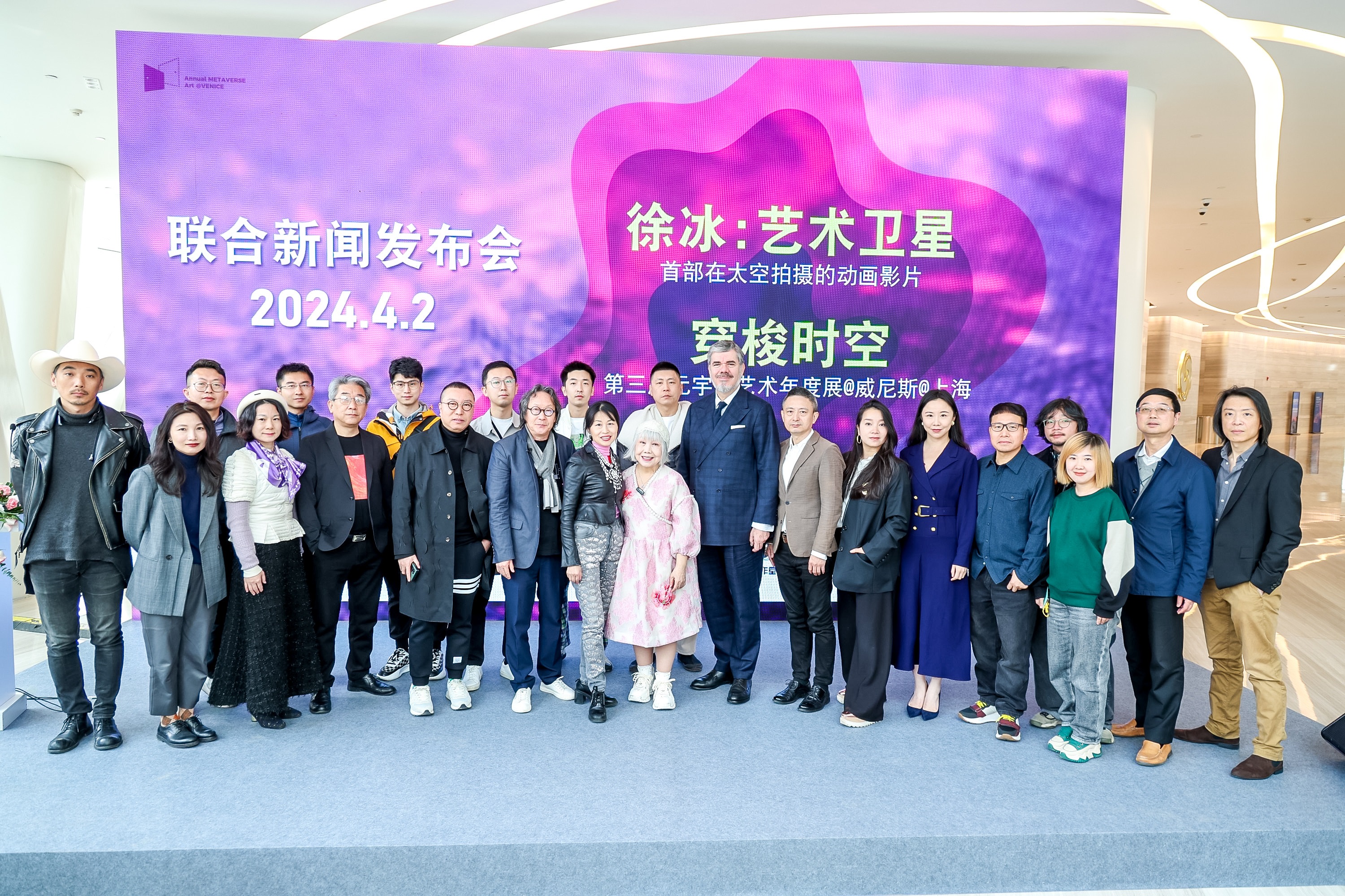 圖4：徐冰、陸蓉之攜兩大藝術展覽亮相威尼斯發(fā)布會（圖片：鳳凰中心）