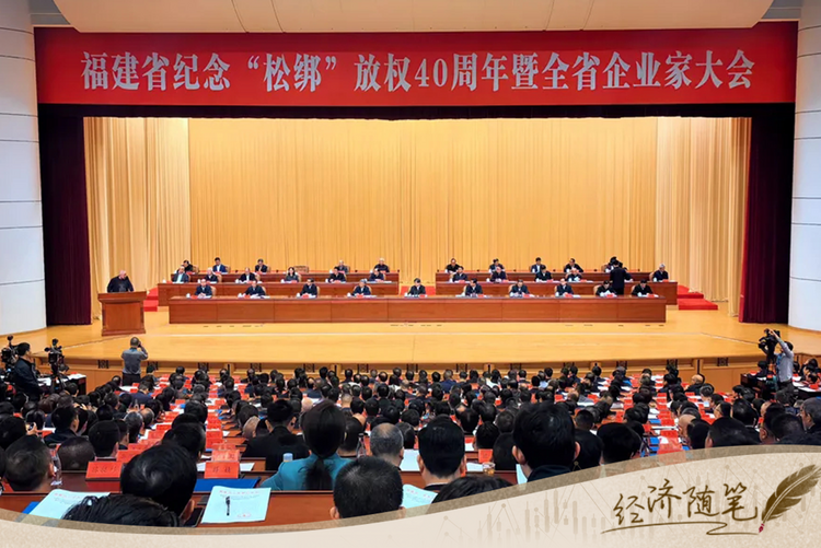 經(jīng)濟(jì)隨筆丨松綁！重讀55位廠長經(jīng)理的那封呼吁信