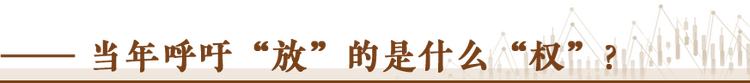 經(jīng)濟(jì)隨筆丨松綁！重讀55位廠長經(jīng)理的那封呼吁信