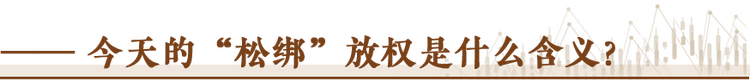 經(jīng)濟(jì)隨筆丨松綁！重讀55位廠長經(jīng)理的那封呼吁信