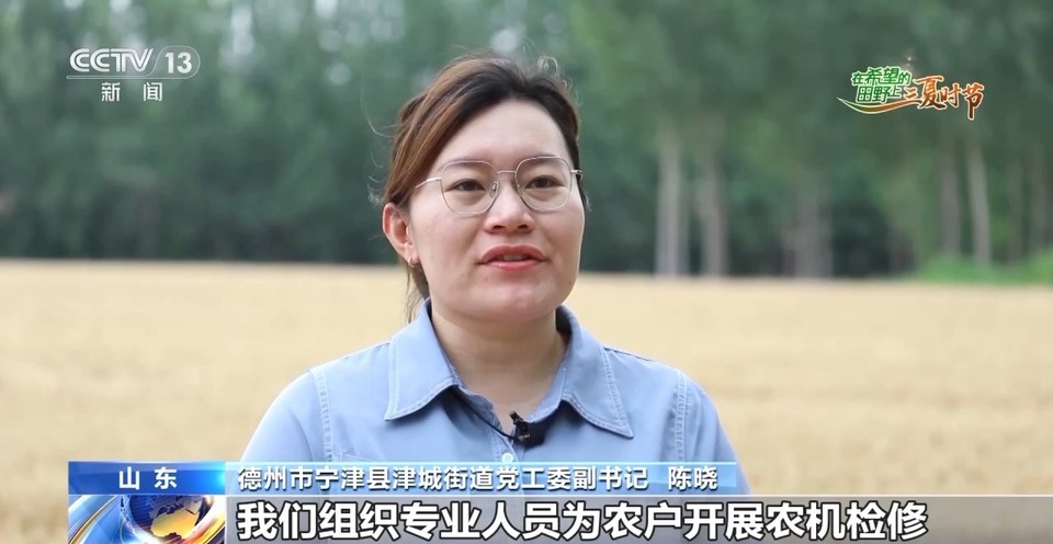“三夏”生產(chǎn)思維導(dǎo)圖安排上了！還有政府大院等你來(lái)“曬”
