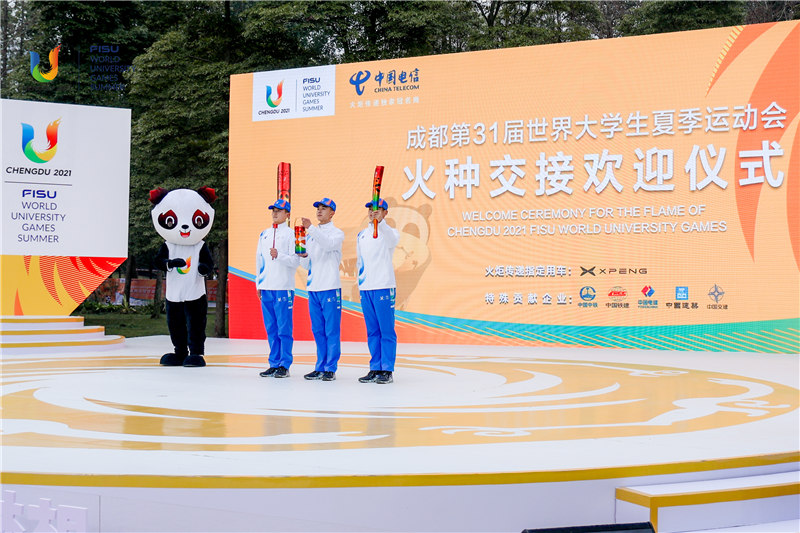 火種交接歡迎儀式。大運(yùn)會執(zhí)委會供圖