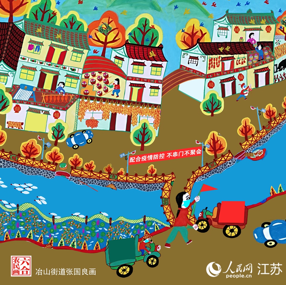 生活慢下來(lái)，防疫快起來(lái)。張國(guó)良畫
