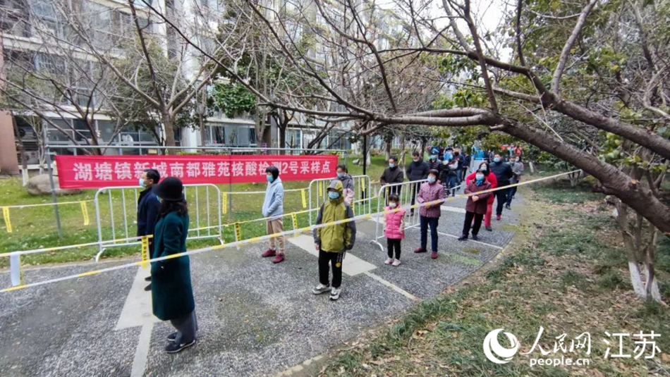 湖塘鎮(zhèn)黨員干部定點(diǎn)、定人、定崗、定責(zé)保障核酸檢測(cè)有序進(jìn)行。 武進(jìn)區(qū)委宣傳部供圖