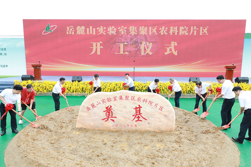 開(kāi)工現(xiàn)場(chǎng)。湖南省科技廳供圖