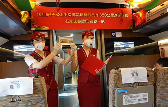 調(diào)圖后京廣高鐵京武段常態(tài)化按時速350公里高標運營，京廣線多個城市間旅行時間進一步壓縮。 北京鐵路局石家莊客運段供圖
