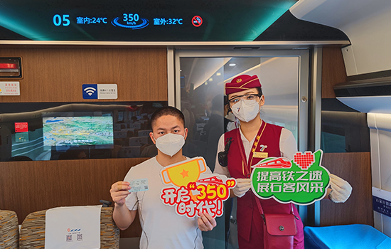 調(diào)圖后京廣高鐵京武段常態(tài)化按時速350公里高標運營，京廣線多個城市間旅行時間進一步壓縮。 北京鐵路局石家莊客運段供圖
