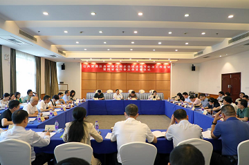 標準編制工作會議現(xiàn)場。單位供圖