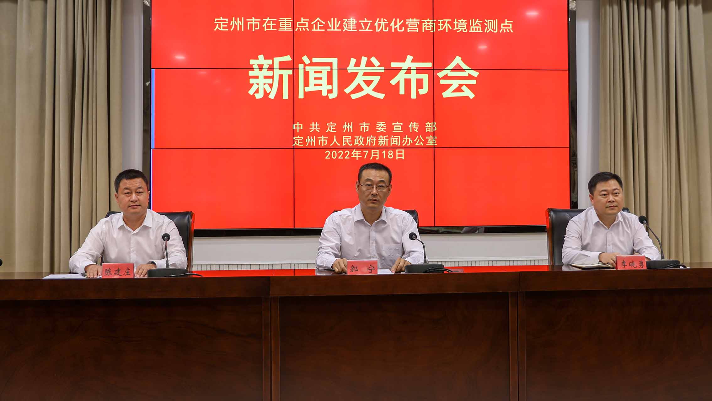 定州市在重點企業(yè)建立優(yōu)化營商環(huán)境監(jiān)測點新聞發(fā)布會現(xiàn)場。張佩文攝