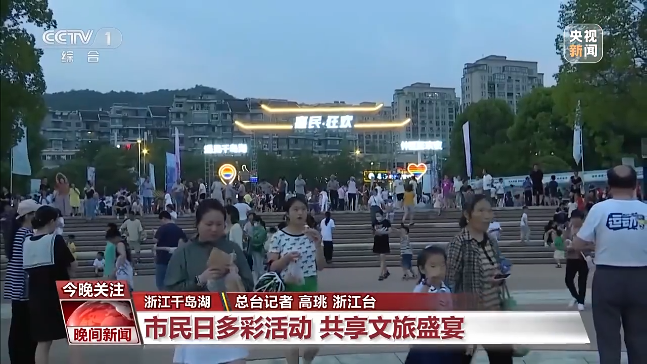 非遺游、避暑游、文化游……端午假期這些消費(fèi)新體驗(yàn)等你打卡！