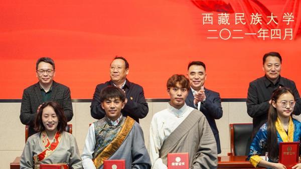 西藏民族大學(xué)2020年度國(guó)家獎(jiǎng)學(xué)金、勵(lì)志獎(jiǎng)學(xué)金及寶翔勵(lì)志獎(jiǎng)學(xué)金表彰大會(huì)