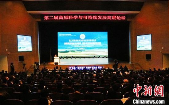 圖為論壇現(xiàn)場(chǎng)?！O睿　攝