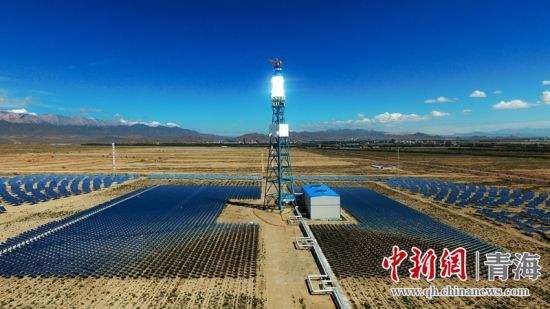 圖為青海海西光熱電站。王國棟攝