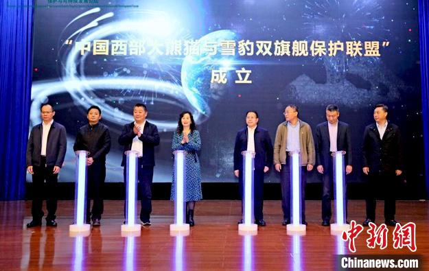 活動現(xiàn)場。世界自然基金會(WWF)供圖