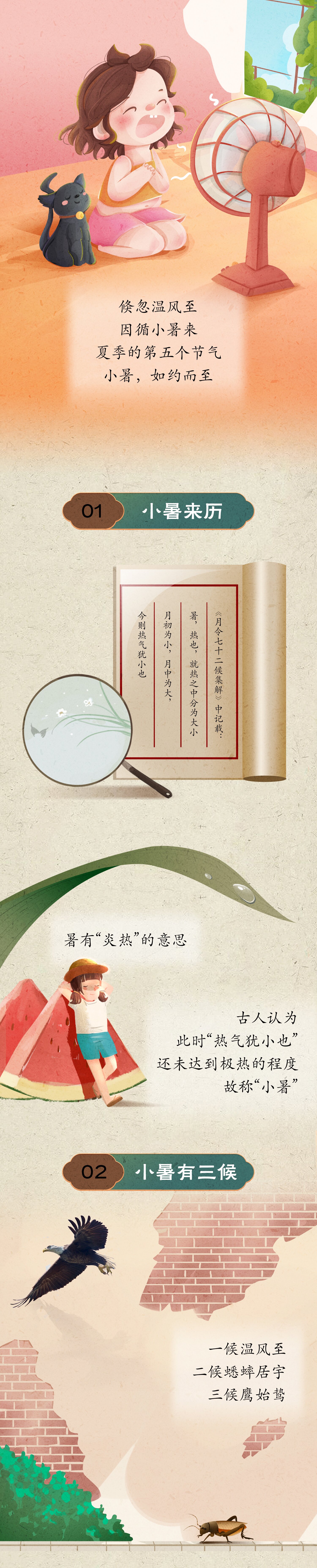 祁連山國家公園建立首支無人機管護隊伍