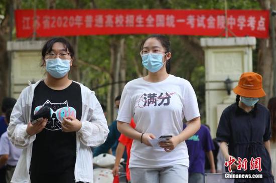 資料圖：2020年7月6日，江蘇南京一處考點(diǎn)，高考考生看完考場(chǎng)后走出考點(diǎn)。 中新社記者 泱波 攝