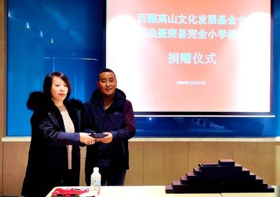 圖為西藏高山文化發(fā)展基金會理事長溫麗向聶榮縣完全小學負責人捐助儀器?！∮谫e 攝
