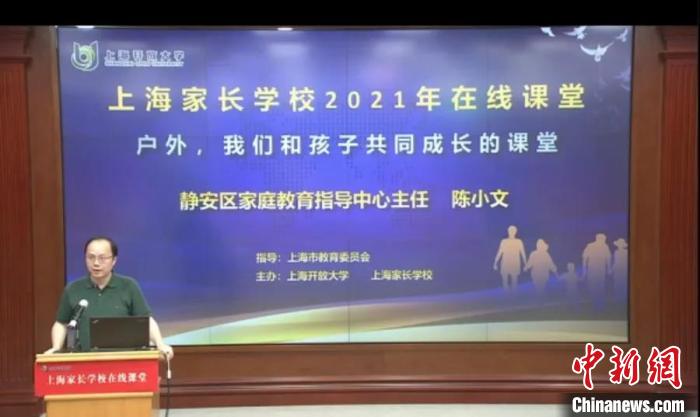“雙減”政策下，家長(zhǎng)需接受培訓(xùn)“持證上崗”嗎？