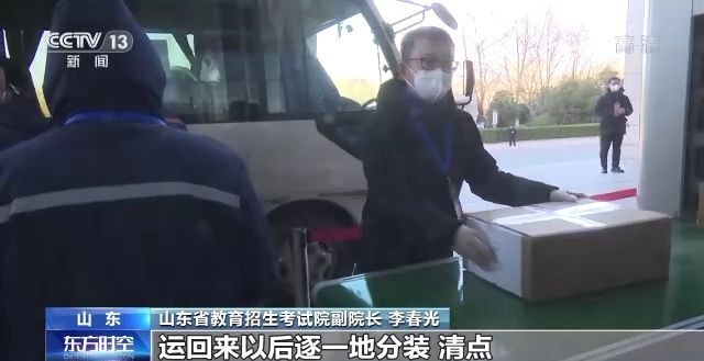 2023年研考結(jié)束 全國大規(guī)模異地借考如何實現(xiàn)？