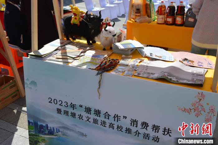 推介活動(dòng)上的農(nóng)特產(chǎn)品展示?！≈炝杞?攝