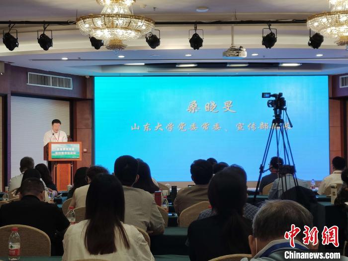 山東大學(xué)黨委常委、宣傳部部長桑曉旻在現(xiàn)場致辭?！⊥醪赦?攝