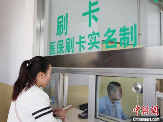 圖為民眾在青海一家醫(yī)院窗口刷卡繳費。（資料圖·圖文無關(guān)）　張?zhí)砀！z