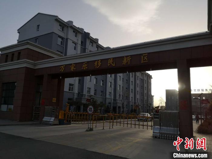 2019年以來，一萬余農民搬離山溝，住進縣城東郊移民新區(qū)“萬家樂”?！》尔惙?攝