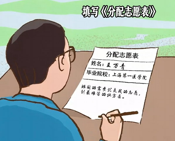 聯(lián)想截圖_20250730144316.png