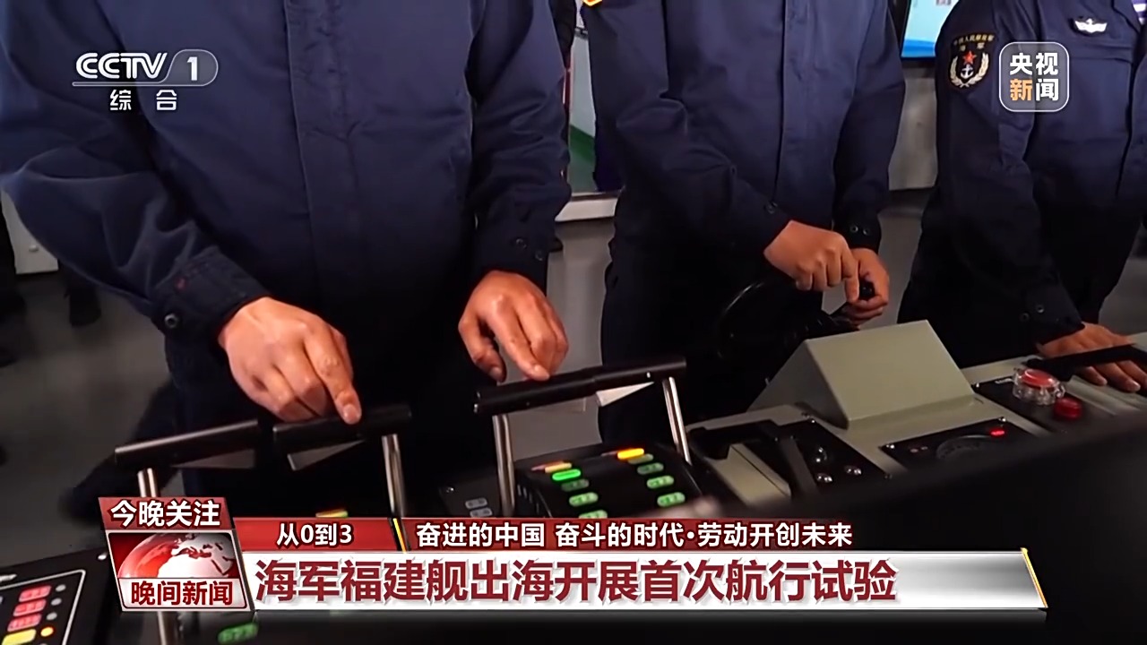 用勞動對節(jié)日送上禮贊 致敬大國重器上的勞動者！