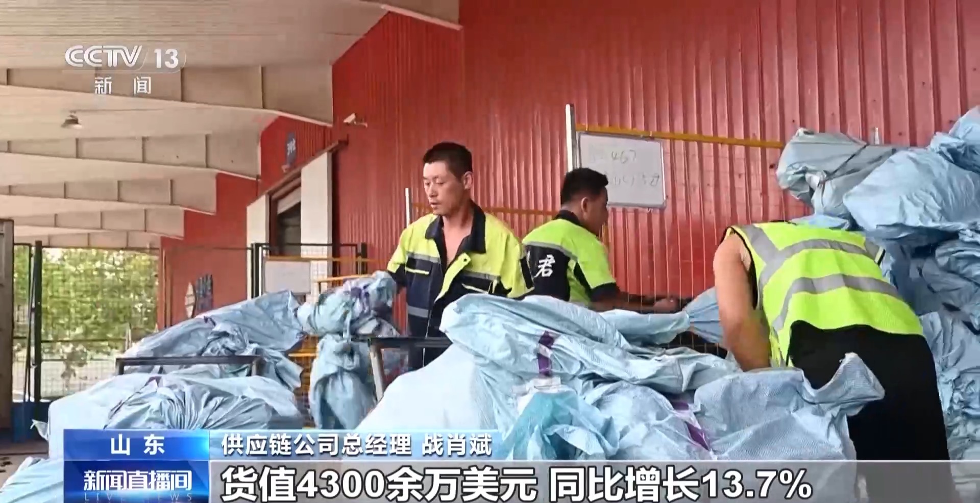 半年“跨”出1.22萬億元！我國(guó)跨境電商這樣跑出“加速度”