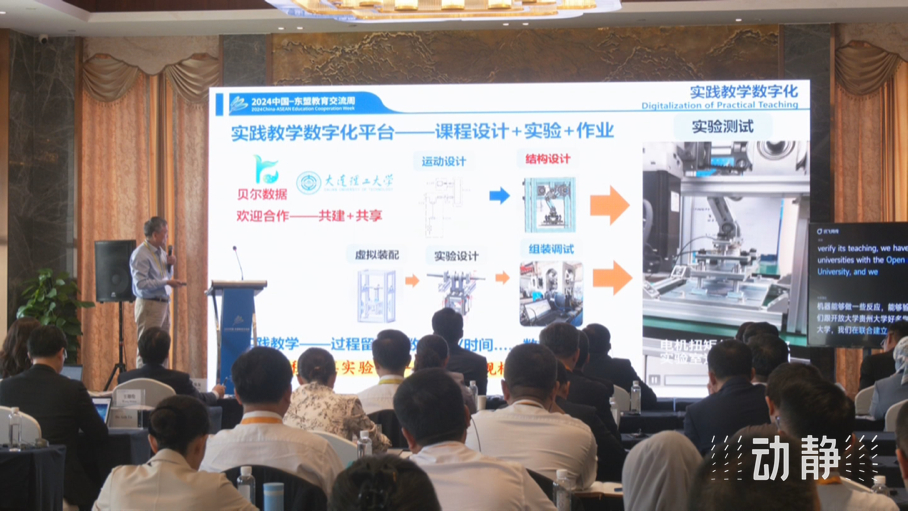 展示成果分享經(jīng)驗(yàn)，中國(guó)—東盟教育交流周深化合作共創(chuàng)未來(lái)！