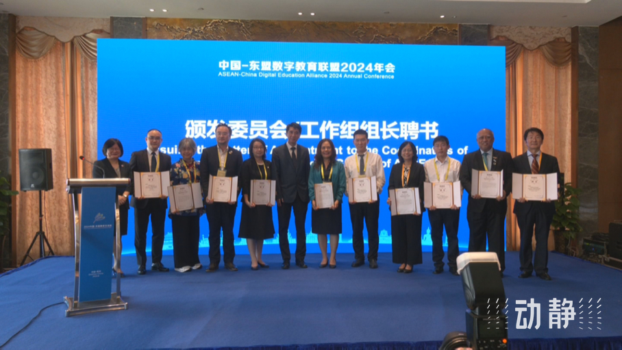 展示成果分享經(jīng)驗(yàn)，中國(guó)—東盟教育交流周深化合作共創(chuàng)未來(lái)！