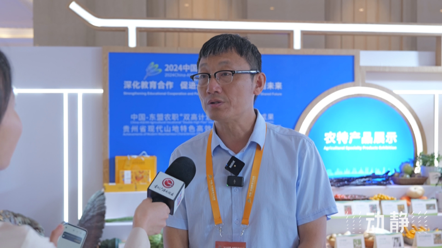 展示成果分享經(jīng)驗(yàn)，中國(guó)—東盟教育交流周深化合作共創(chuàng)未來(lái)！
