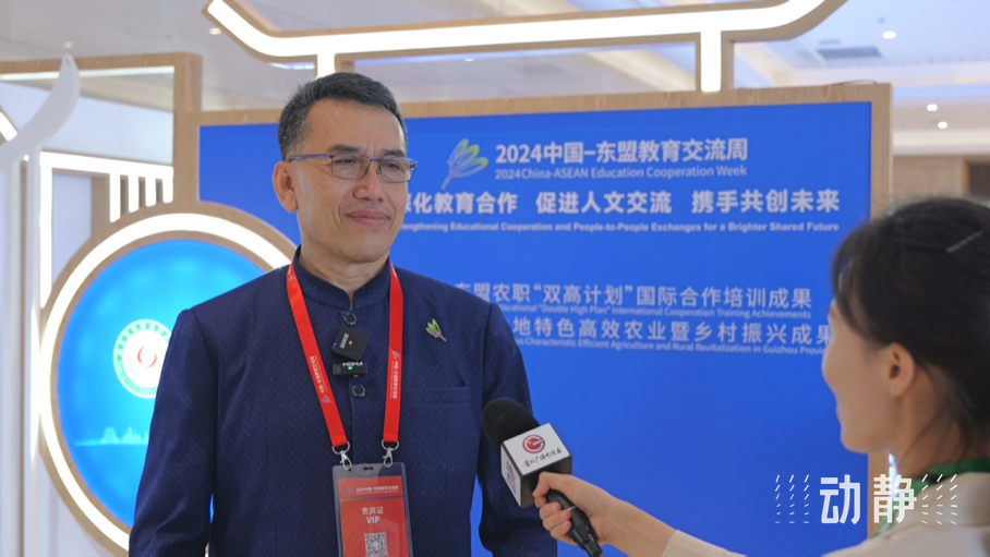 展示成果分享經(jīng)驗(yàn)，中國(guó)—東盟教育交流周深化合作共創(chuàng)未來(lái)！