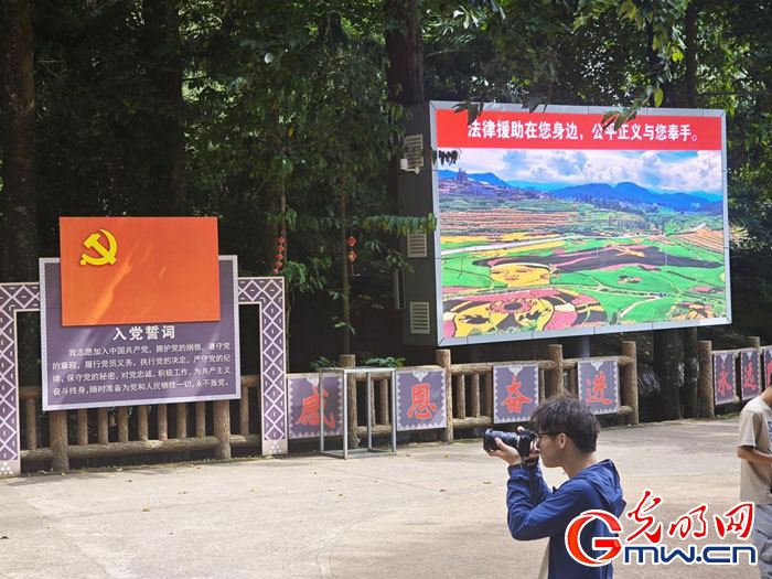 云南清水：延伸公共法律服務(wù)觸角，讓普法與民族團(tuán)結(jié)進(jìn)步互促共融