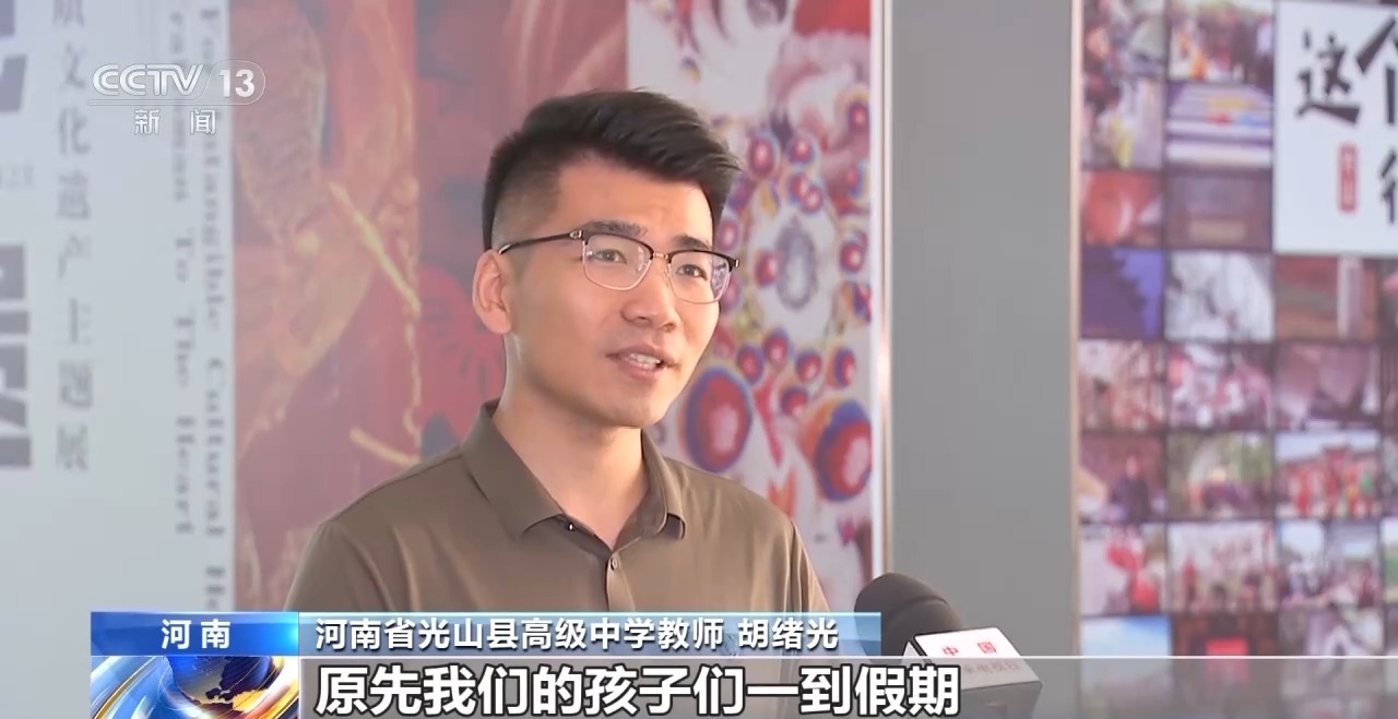 鄉(xiāng)村藝課、參演戲劇、逛博物館……這個(gè)暑假滿滿“文化味兒”