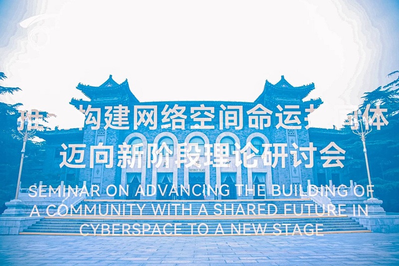理念指引，讓互聯(lián)網(wǎng)更好造福世界和各國人民