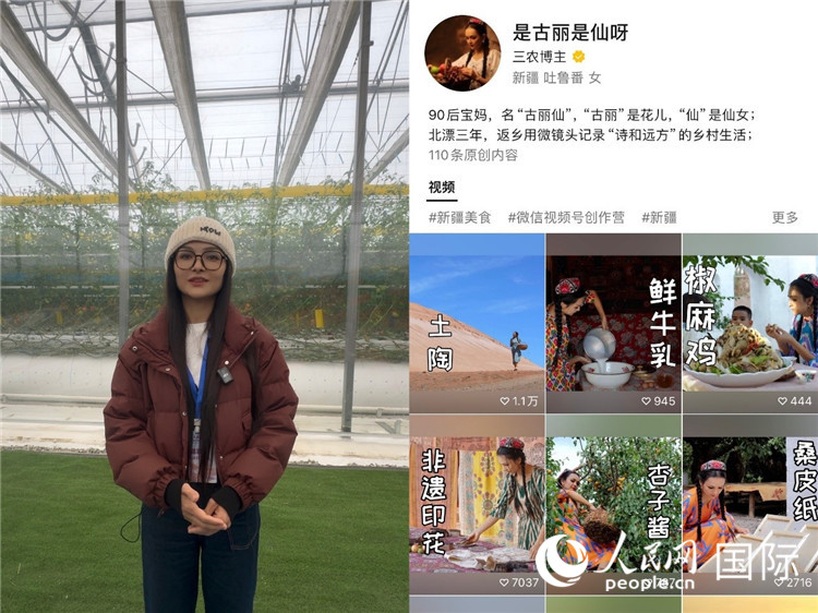 （左）祖麗胡瑪爾參觀霍爾果斯現(xiàn)代農(nóng)業(yè)科技產(chǎn)業(yè)園（右）祖麗胡瑪爾的視頻賬號。人民網(wǎng)制圖
