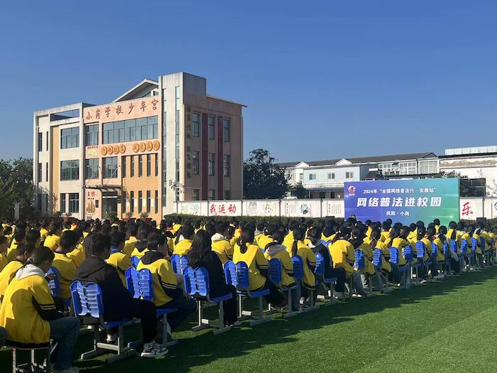 普法講座現(xiàn)場。人民網(wǎng)高清揚(yáng)攝
