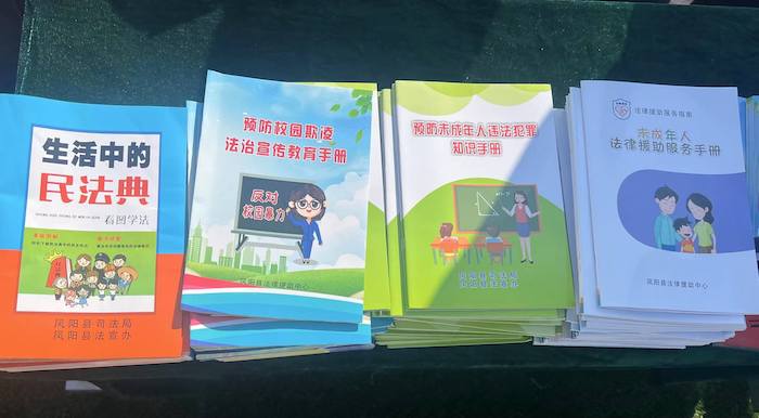 有關(guān)部門分發(fā)的普法宣傳冊。人民網(wǎng) 高清揚(yáng)攝