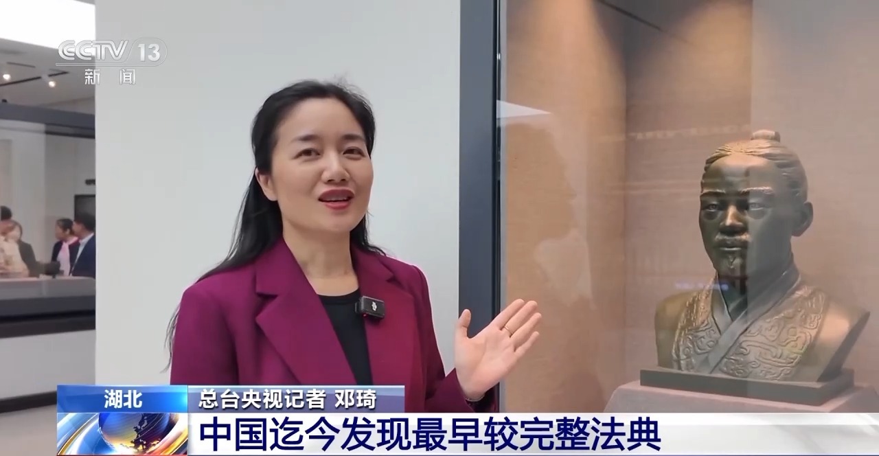 文化中國行丨最早的法典、家書、乘法表……千年簡牘中讀懂歷史的“大事件”“小細(xì)節(jié)”