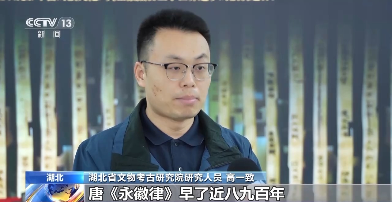 文化中國行丨最早的法典、家書、乘法表……千年簡牘中讀懂歷史的“大事件”“小細(xì)節(jié)”