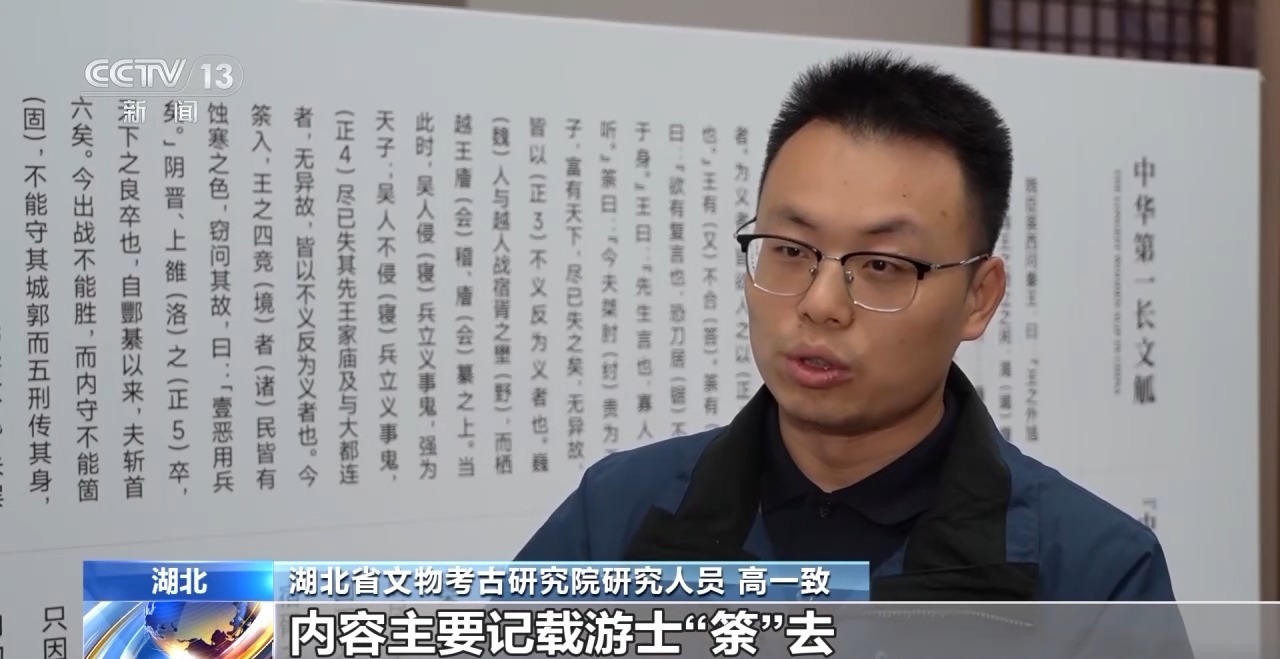 文化中國行丨最早的法典、家書、乘法表……千年簡牘中讀懂歷史的“大事件”“小細(xì)節(jié)”