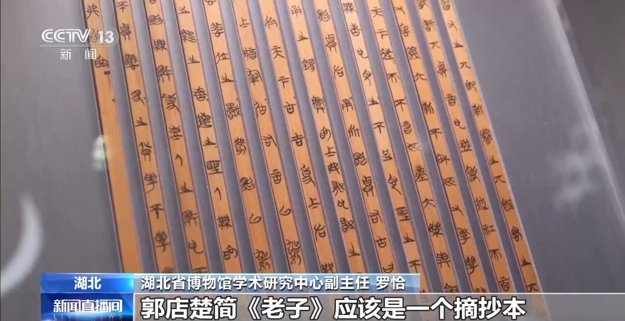 文化中國行丨最早的法典、家書、乘法表……千年簡牘中讀懂歷史的“大事件”“小細(xì)節(jié)”