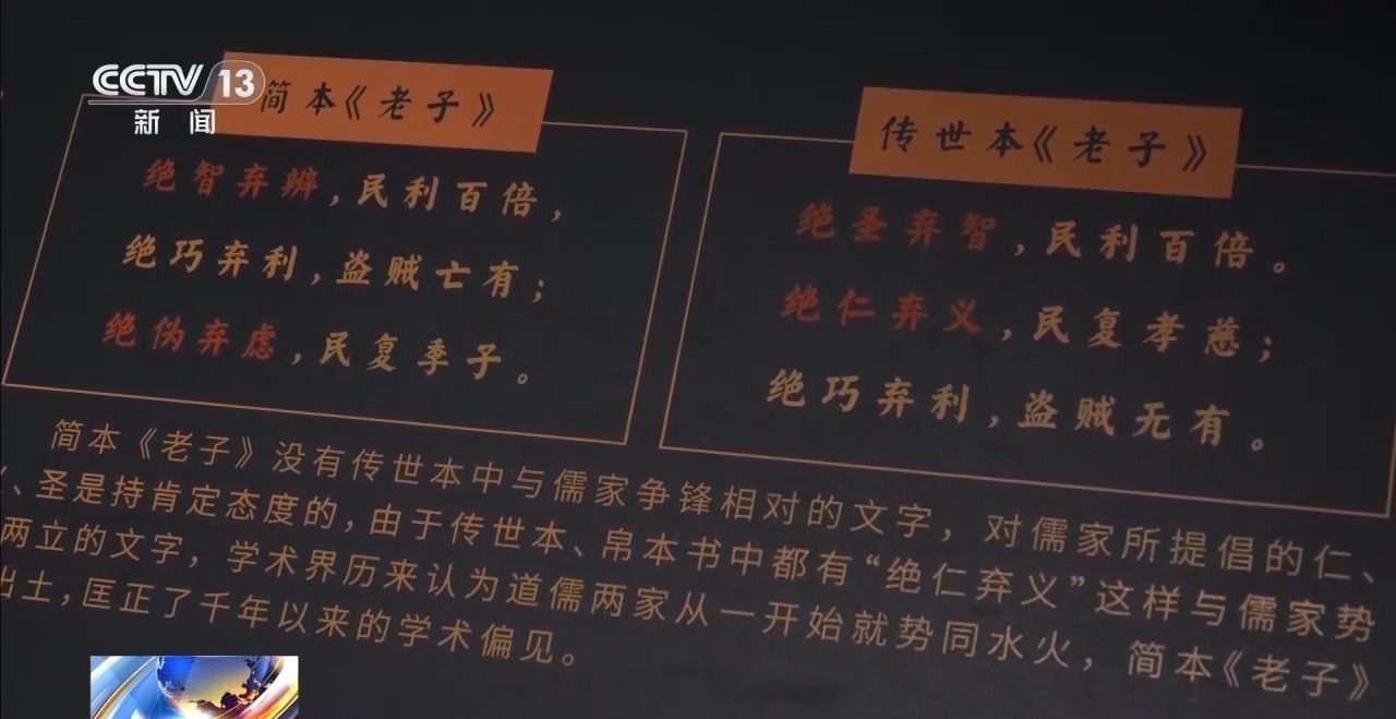 文化中國行丨最早的法典、家書、乘法表……千年簡牘中讀懂歷史的“大事件”“小細(xì)節(jié)”