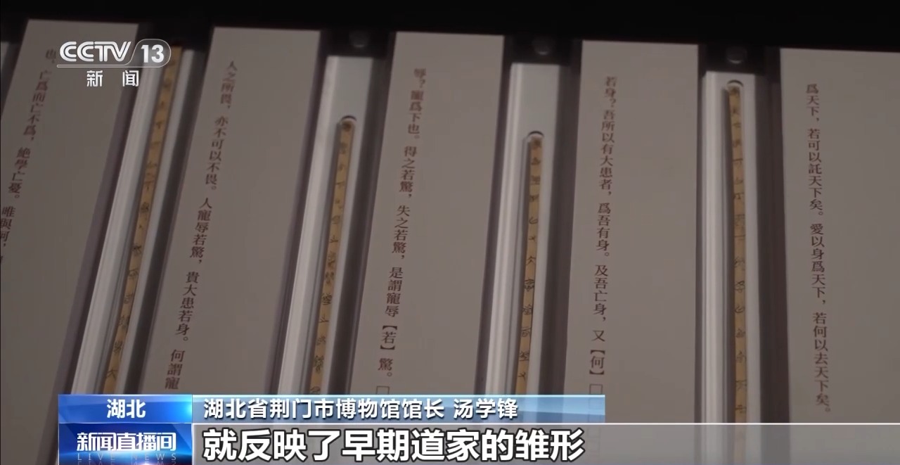 文化中國行丨最早的法典、家書、乘法表……千年簡牘中讀懂歷史的“大事件”“小細(xì)節(jié)”
