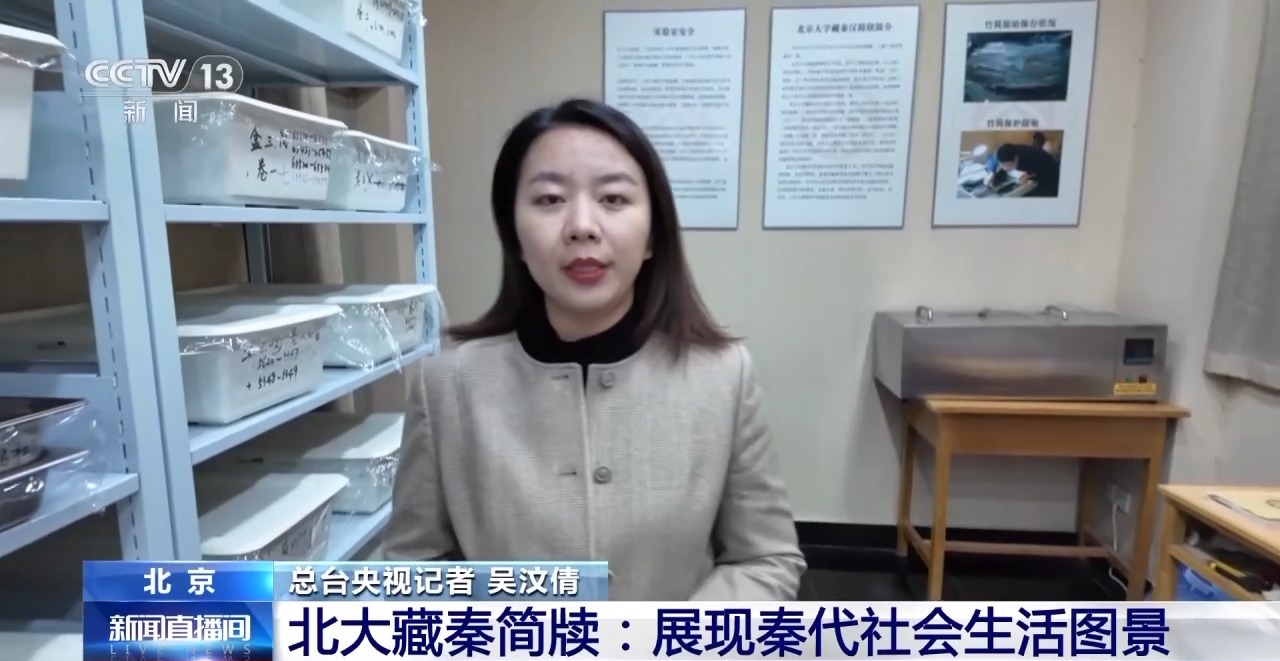 文化中國行丨最早的法典、家書、乘法表……千年簡牘中讀懂歷史的“大事件”“小細(xì)節(jié)”