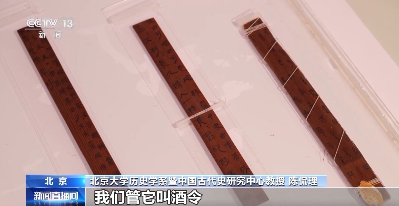 文化中國行丨最早的法典、家書、乘法表……千年簡牘中讀懂歷史的“大事件”“小細(xì)節(jié)”
