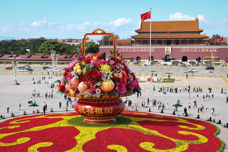 2024年9月25日拍攝的天安門廣場(chǎng)“祝福祖國(guó)”巨型花籃。